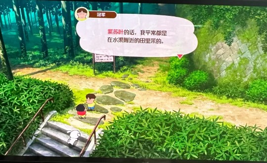 蠟筆小新煤炭鎮(zhèn)的小白