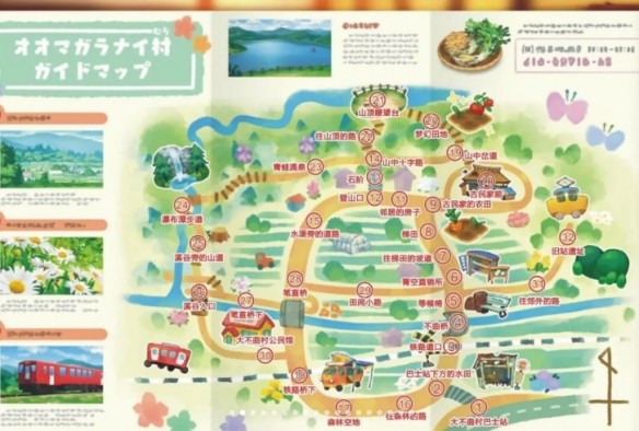 蠟筆小新煤炭鎮(zhèn)的小白
