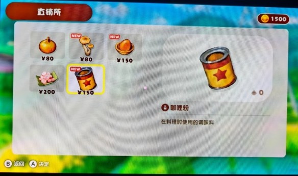 蠟筆小新煤炭鎮(zhèn)的小白