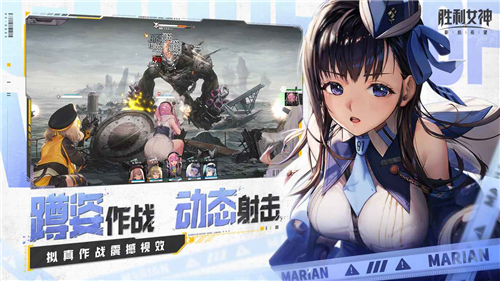 勝利女神妮姬國服截圖2
