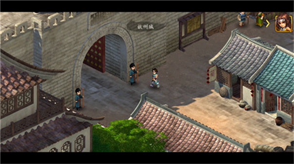 新仙劍2同人版截圖4