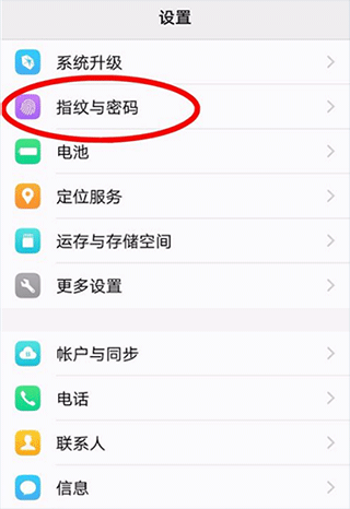 vivo應用商店國際版