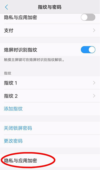 vivo應用商店國際版