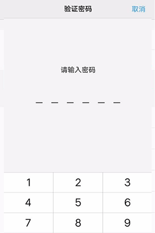 vivo應用商店國際版