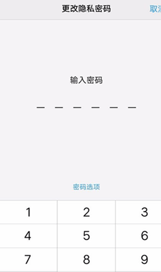 vivo應用商店國際版