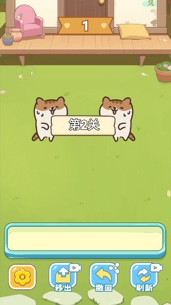 保衛花園游戲官方版下載