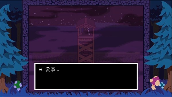ts反轉之下