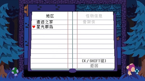 ts反轉之下