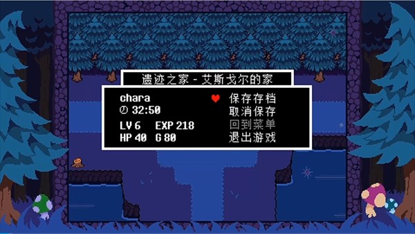 ts反轉之下