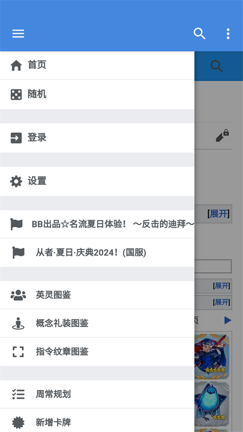 mooncell wiki截圖4