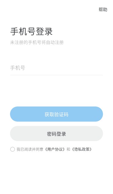 Oopz官方手機app下載安裝