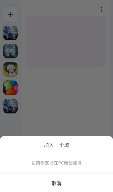 Oopz官方手機app下載安裝