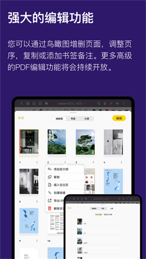 云記手機版截圖1