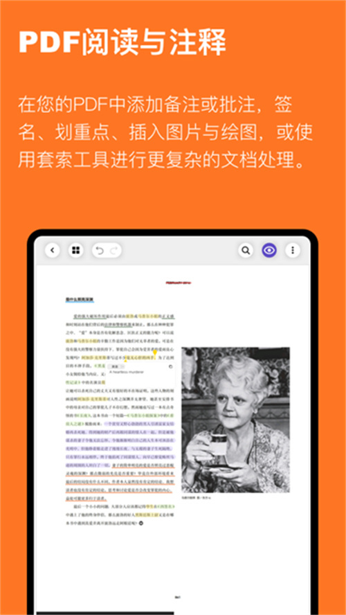 云記手機版截圖3