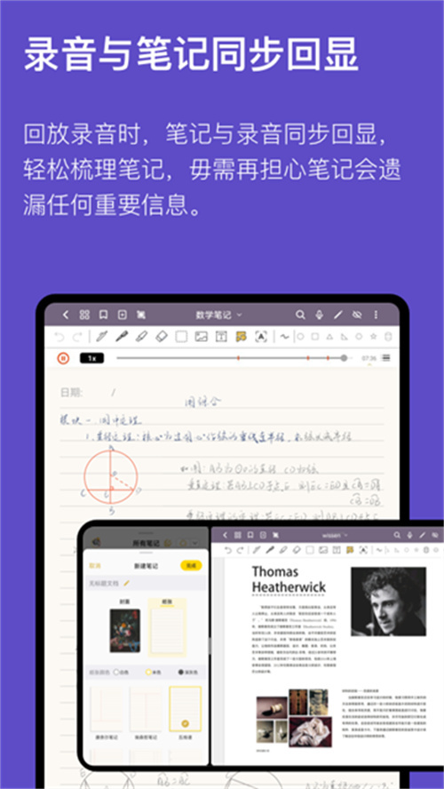 云記手機版截圖2
