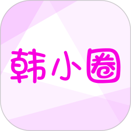韓小圈韓劇