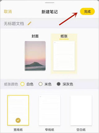 云記手機版