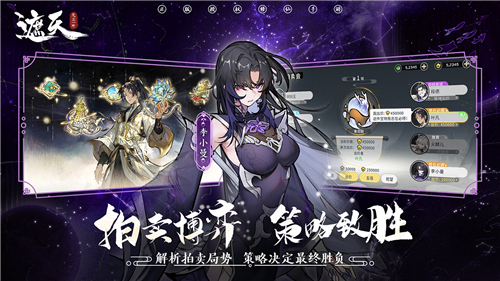 遮天凡塵一葉游戲截圖3