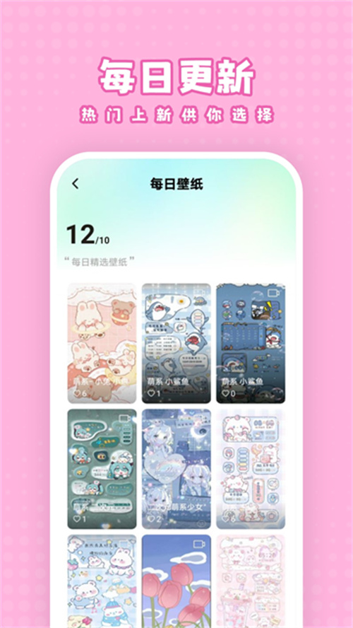 白桃壁紙觸感壁紙截圖2