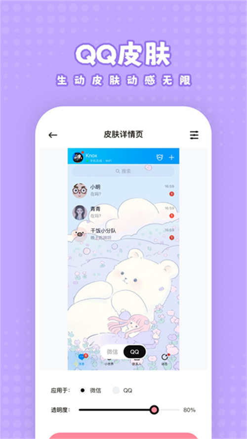 白桃壁紙觸感壁紙截圖3