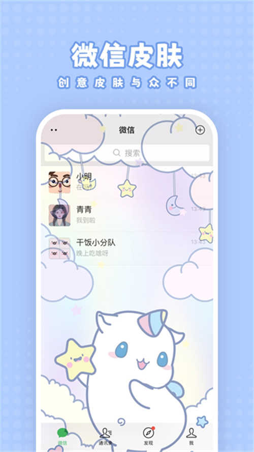 白桃壁紙觸感壁紙截圖4
