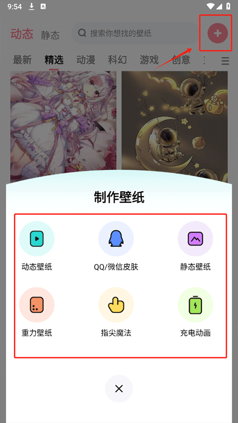 白桃壁紙觸感壁紙