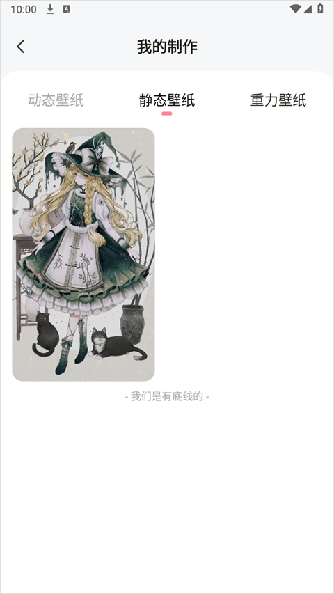 白桃壁紙觸感壁紙