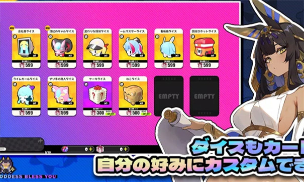 星引擎日服截圖2
