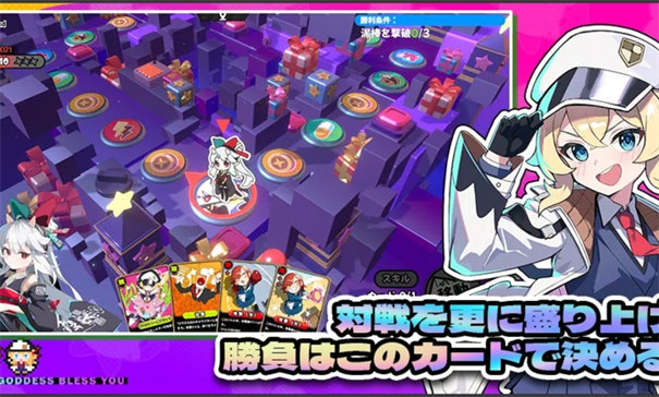 星引擎日服截圖3