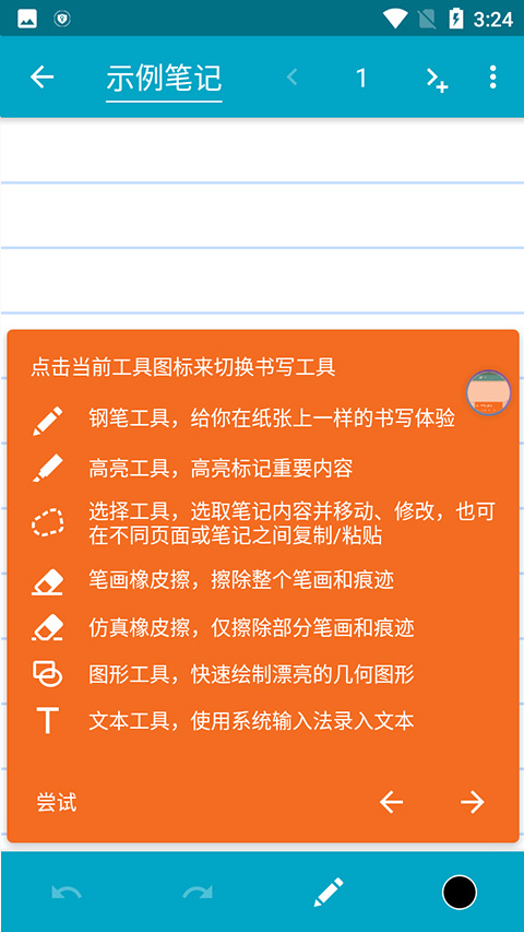 squid截圖1