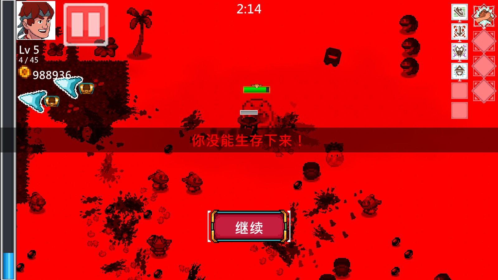 書呆子幸存者高級版