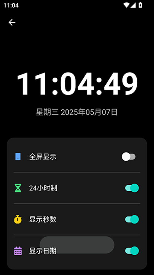 照妖鏡工具箱截圖2