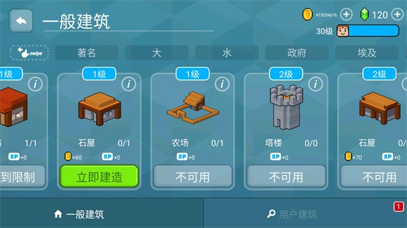 塊工藝