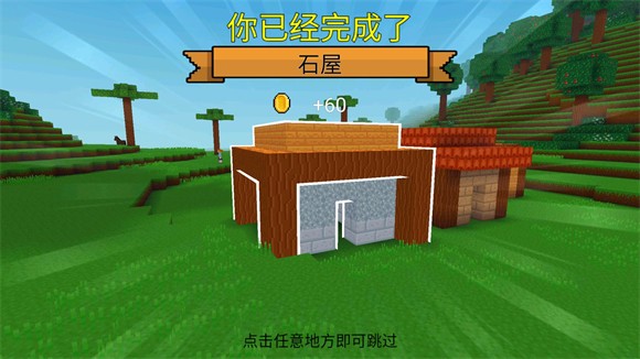 塊工藝