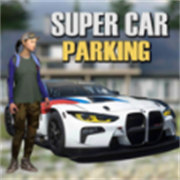 現代硬核停車