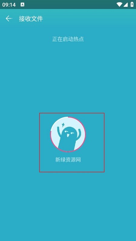 zapyago快牙簡潔版apk