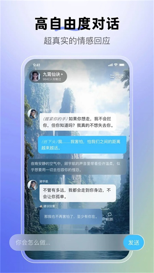 月匣ai截圖1