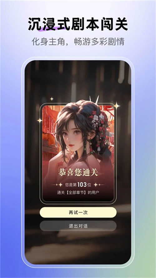 月匣ai截圖4