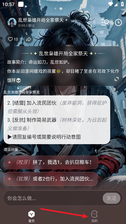 月匣ai