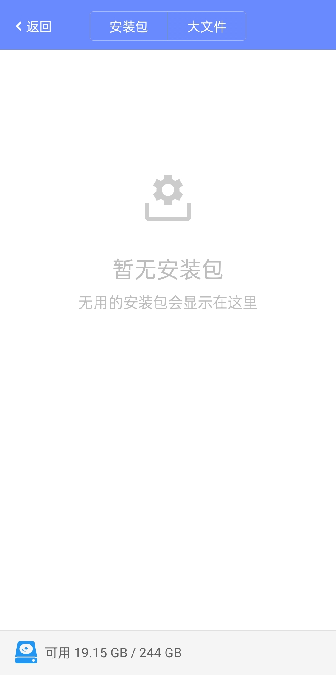FileZ截圖4