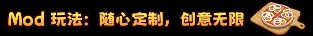 速速上菜