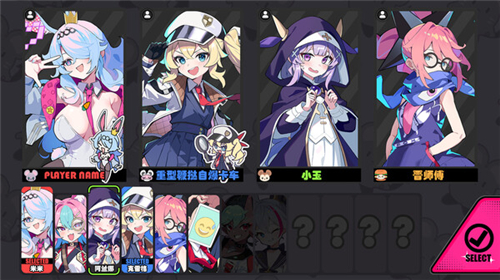 星引擎party手游截圖2