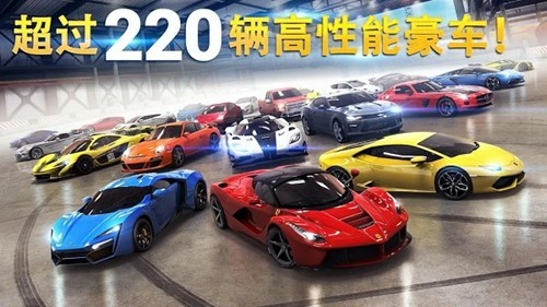 狂野飆車8完整版截圖1