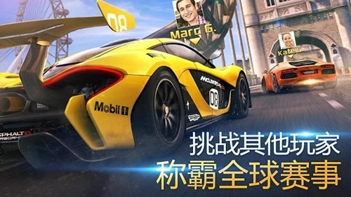 狂野飆車8完整版截圖2