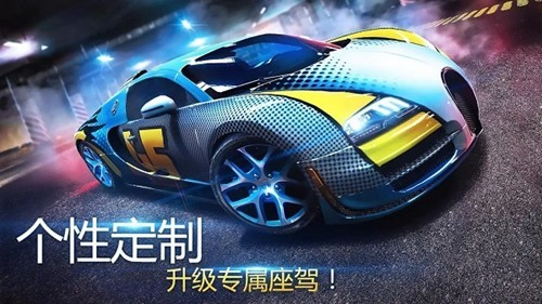 狂野飆車8完整版截圖5