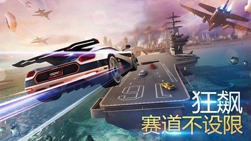 狂野飆車8完整版截圖4