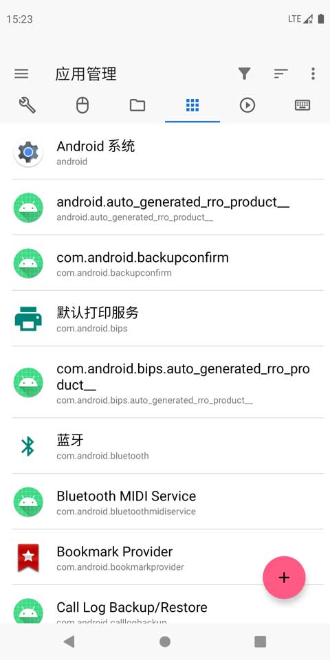 甲殼蟲adb助手安裝軟件截圖5