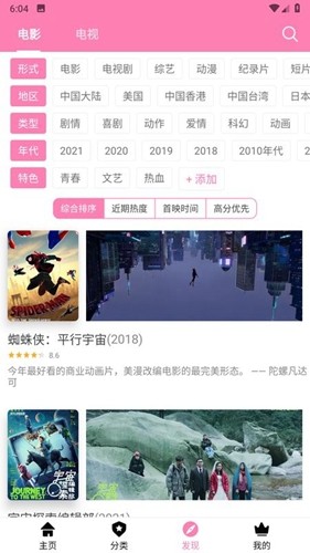 哈尼么1me截圖1