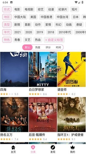 哈尼么1me截圖3