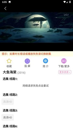 哈尼么1me截圖2